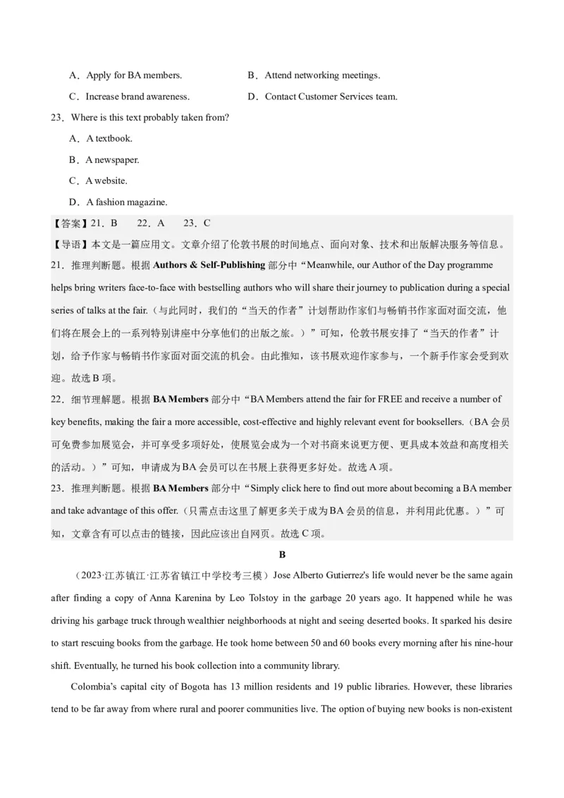 2024年一轮复习模拟卷第二模拟（新高考七省卷）（解析版）_3.2025英语总复习_2024年新高考资料_1.2024一轮复习_2024年高考英语一轮复习讲练测（新教材新高考）_第八部分一轮复习模拟