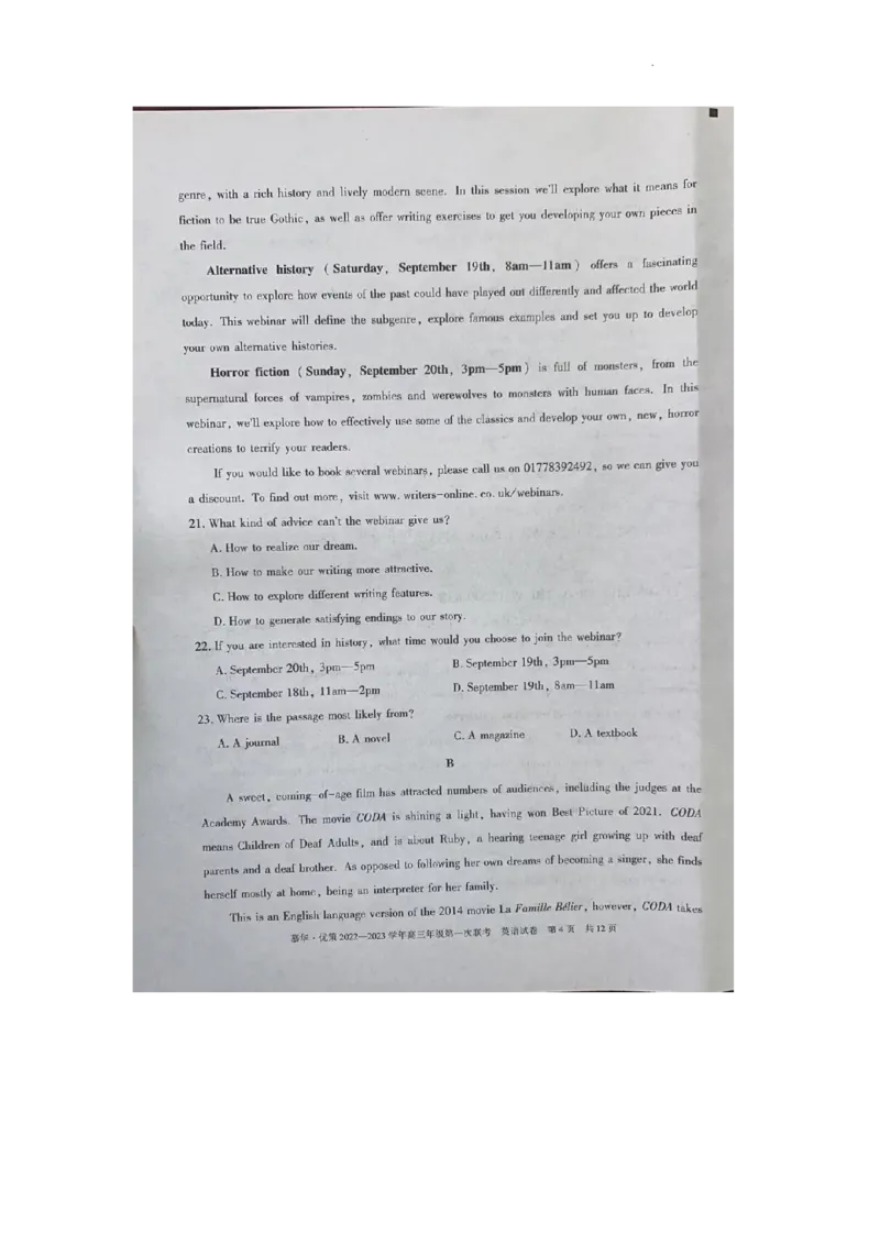 2023届新疆维吾尔自治区高三年级第一次联考英语试卷_3.2025英语总复习_2023年新高考资料_3英语高考模拟题_老高考