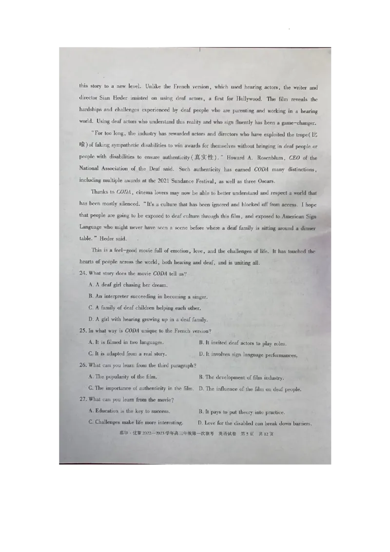 2023届新疆维吾尔自治区高三年级第一次联考英语试卷_3.2025英语总复习_2023年新高考资料_3英语高考模拟题_老高考