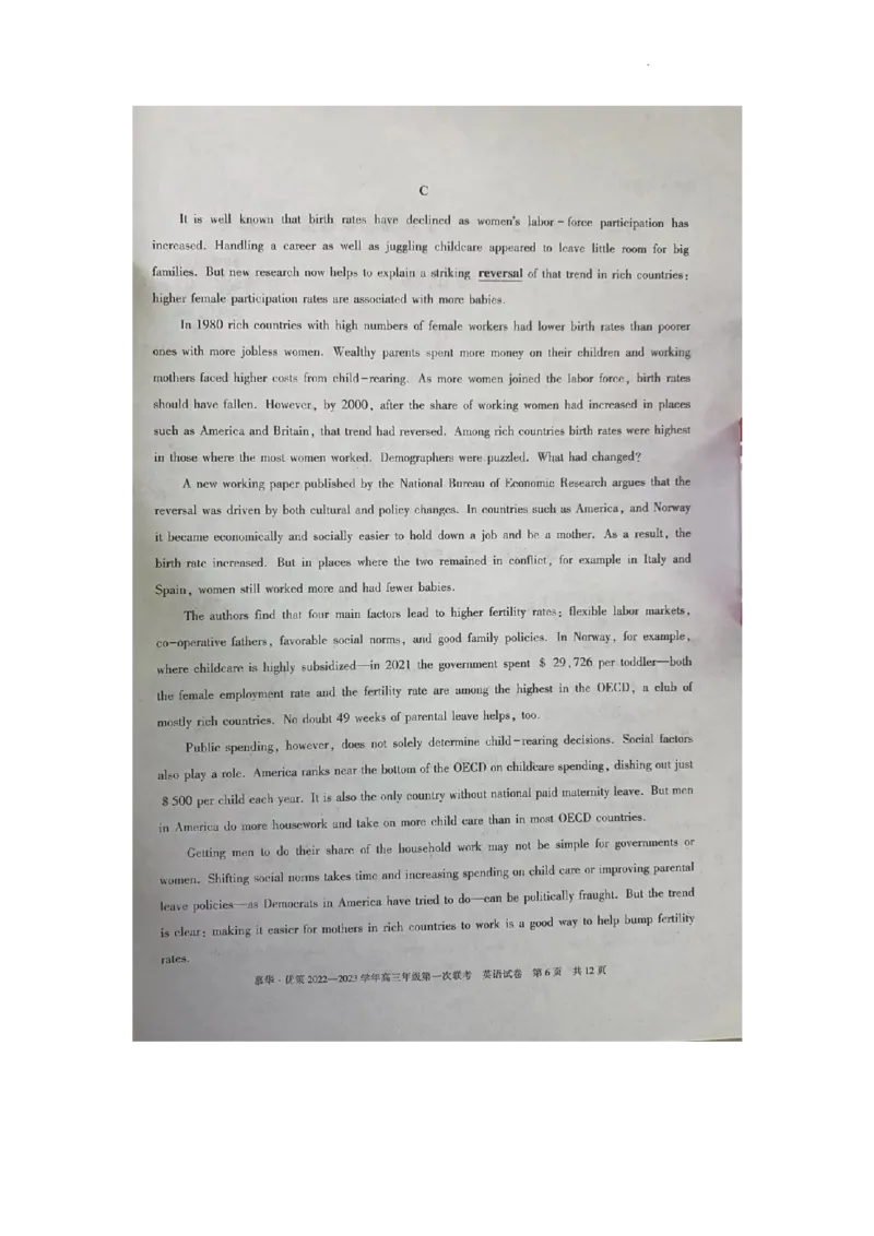 2023届新疆维吾尔自治区高三年级第一次联考英语试卷_3.2025英语总复习_2023年新高考资料_3英语高考模拟题_老高考