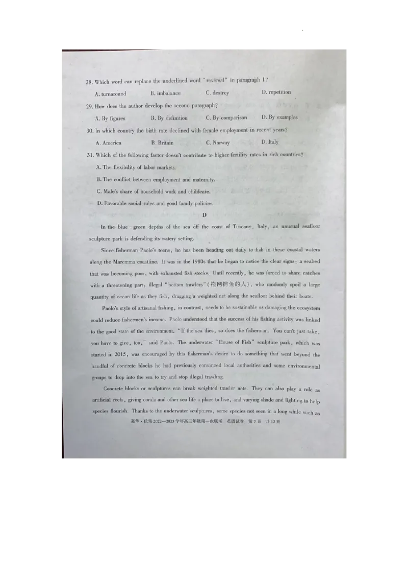 2023届新疆维吾尔自治区高三年级第一次联考英语试卷_3.2025英语总复习_2023年新高考资料_3英语高考模拟题_老高考