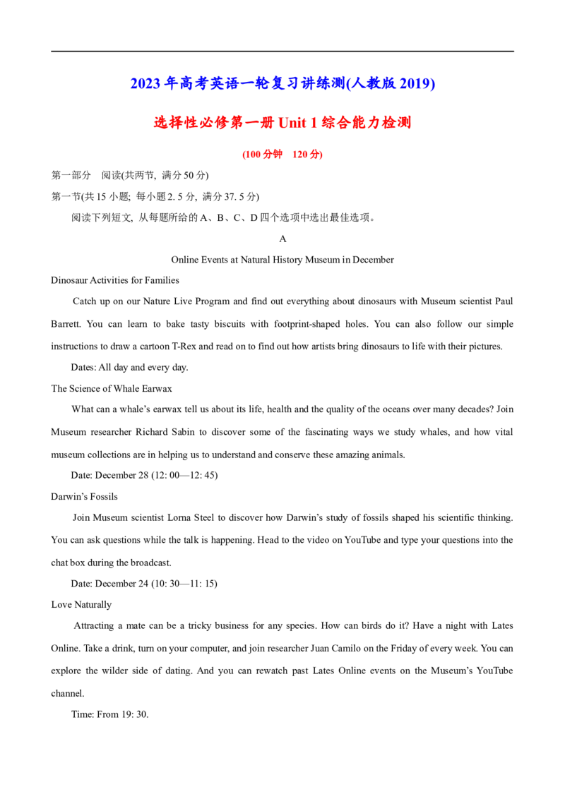 04选择性必修第一册Unit1综合检测-2023年高考英语一轮复习讲练测(人教版2019)_3.2025英语总复习_2023年新高考资料_一轮复习_2023年高考英语一轮复习讲练测（新教材人教版新高考）