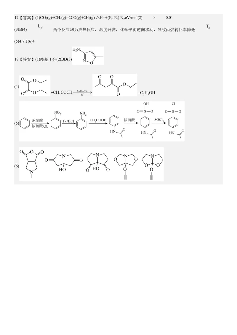 丰城中学2024-2025学年上学期高三创新班段考化学试卷_A1502026各地模拟卷（超值！）_12月_241230江西省宜春市丰城中学2024-2025学年高三上学期12月创新班段考