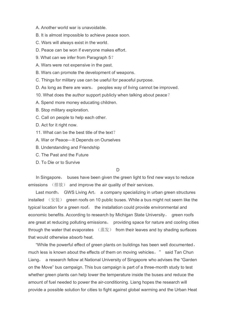 2023高考英语一轮复习分类综合训练：阅读理解阅读七选五语法填空书面表达（含答案）_3.2025英语总复习_赠品通用版（老高考）复习资料_二轮复习