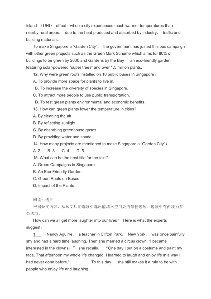 2023高考英语一轮复习分类综合训练：阅读理解阅读七选五语法填空书面表达（含答案）_3.2025英语总复习_赠品通用版（老高考）复习资料_二轮复习