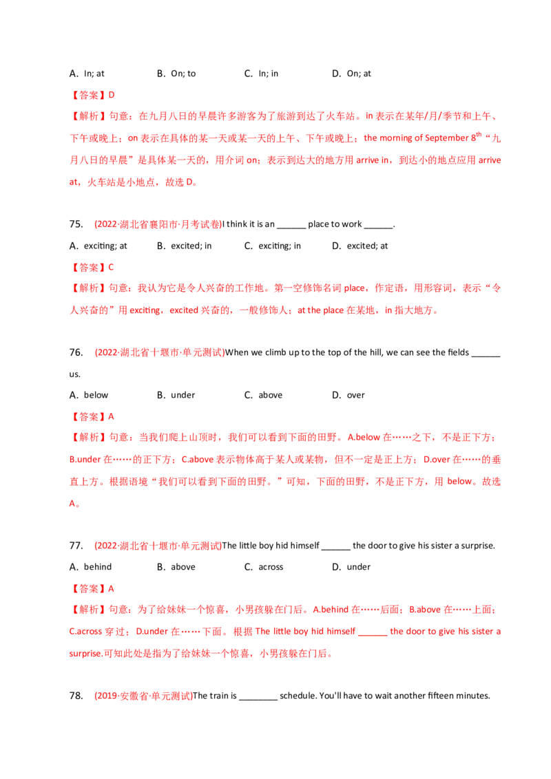 2023-2024学年高中语法专项练习单选100题-介词-教师版_3.2025英语总复习_2024年新高考资料_3.2024专项复习_2023-2024学年高中语法专项练习单选100题