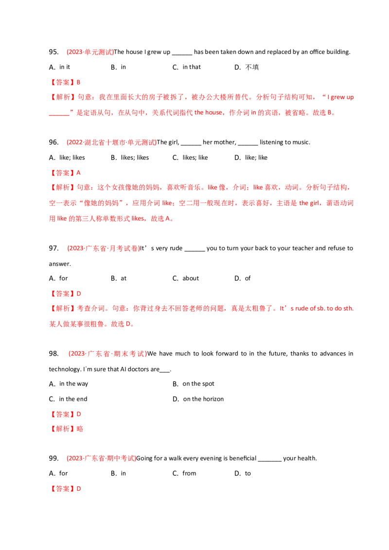 2023-2024学年高中语法专项练习单选100题-介词-教师版_3.2025英语总复习_2024年新高考资料_3.2024专项复习_2023-2024学年高中语法专项练习单选100题