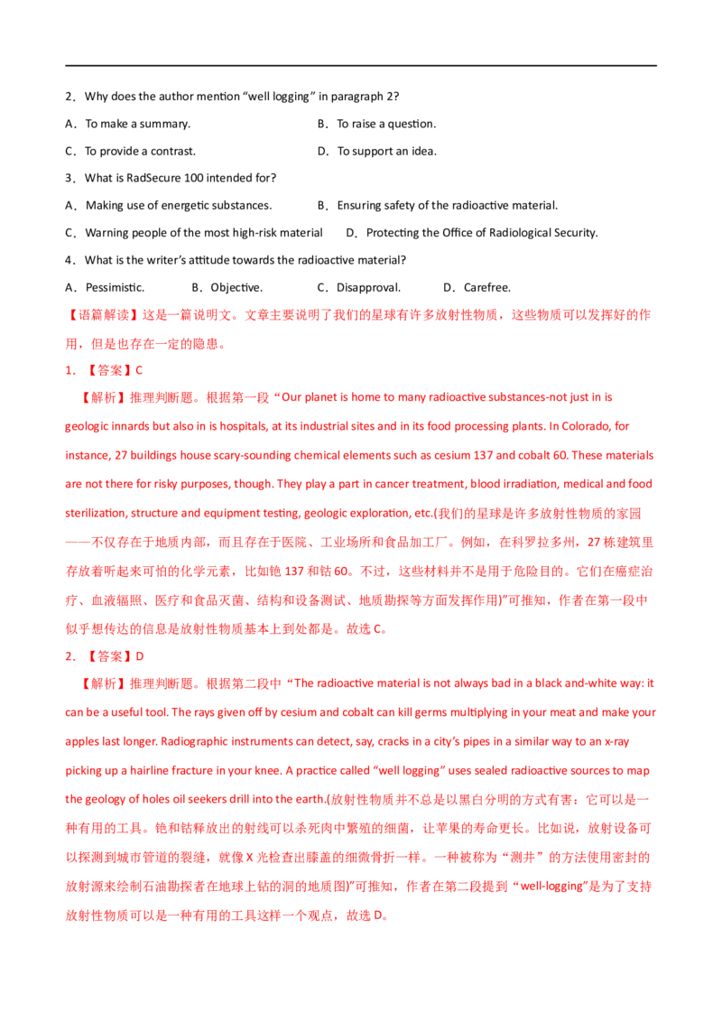 14阅读理解备战2023高考英语考试易错题（新高考专用）（解析版）_3.2025英语总复习_2023年新高考资料_专项复习_备战2023年高考英语考试易错题（新高考专用）