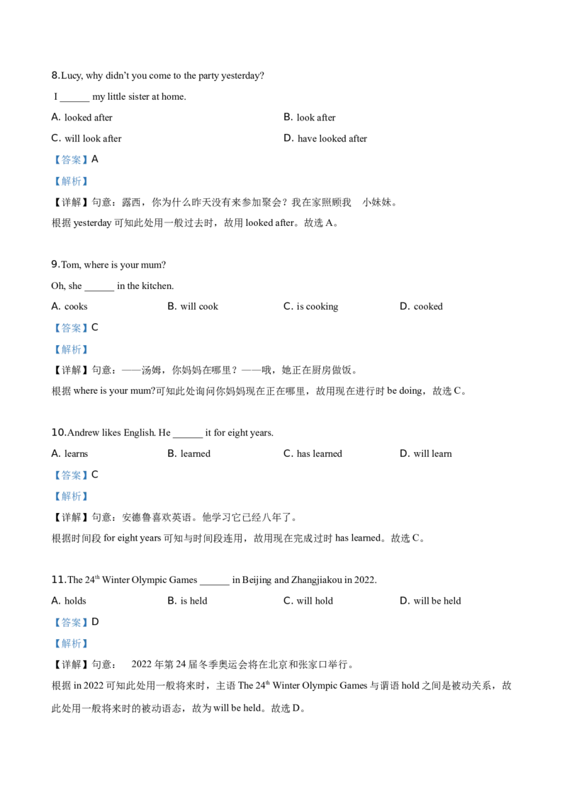 精品解析：区级联考北京市房山区2019届九年级下学期期中检测（一模）英语试题（解析版）(1)_北京初中期末题_C605-京七八九_B京英语七八九_北京英语九下
