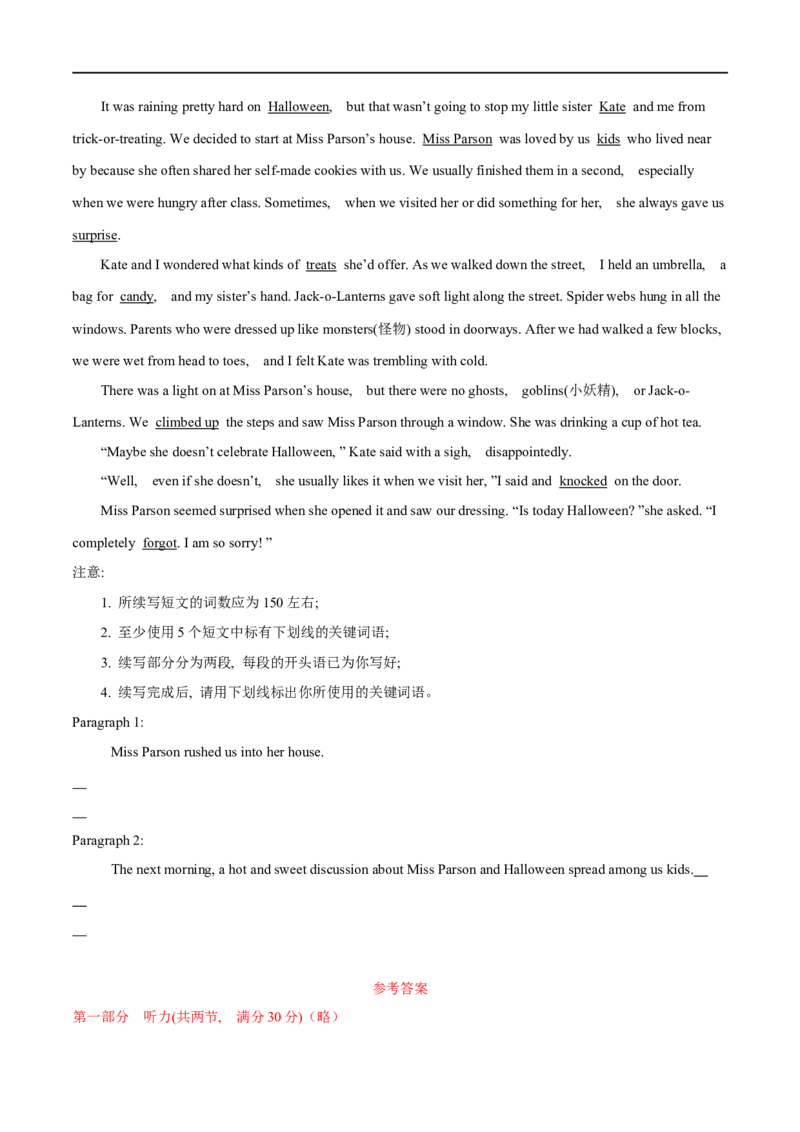 04必修第三册Unit2综合检测-2023年高考英语一轮复习讲练测(人教版2019)_3.2025英语总复习_2023年新高考资料_一轮复习_2023年高考英语一轮复习讲练测（新教材人教版新高考）