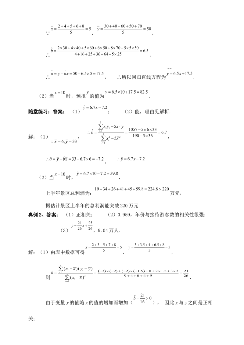2025高考总复习专项复习--概率专题九（含解析）_2.2025数学总复习_2025年新高考资料_专项复习_2025高考总复习专项复习之概率专题（完结）