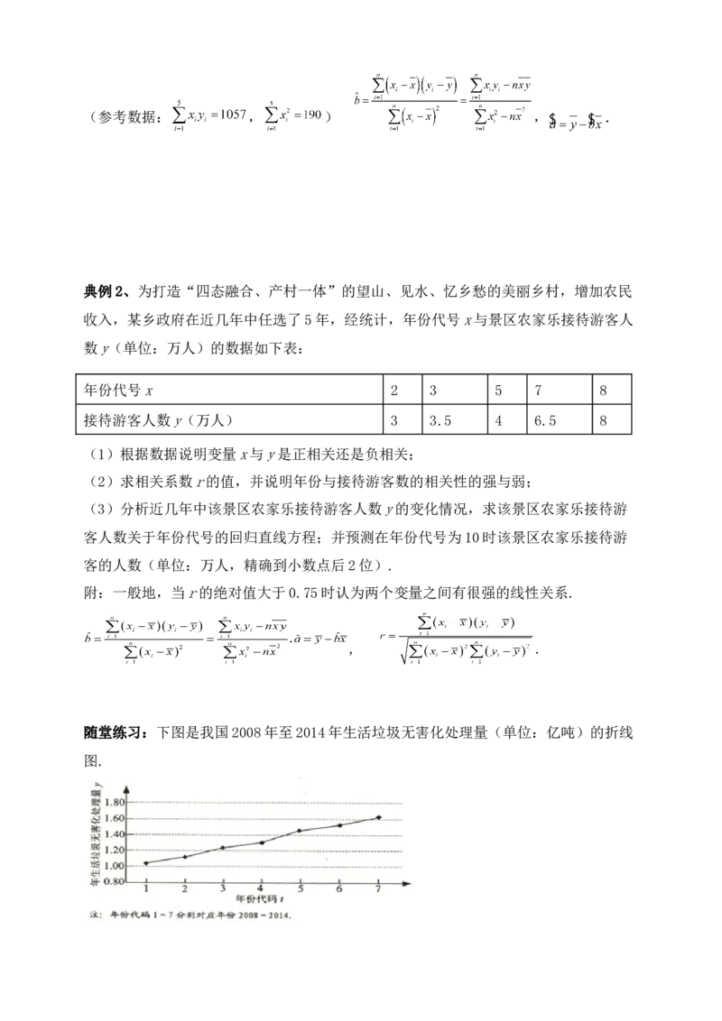 2025高考总复习专项复习--概率专题九（含解析）_2.2025数学总复习_2025年新高考资料_专项复习_2025高考总复习专项复习之概率专题（完结）