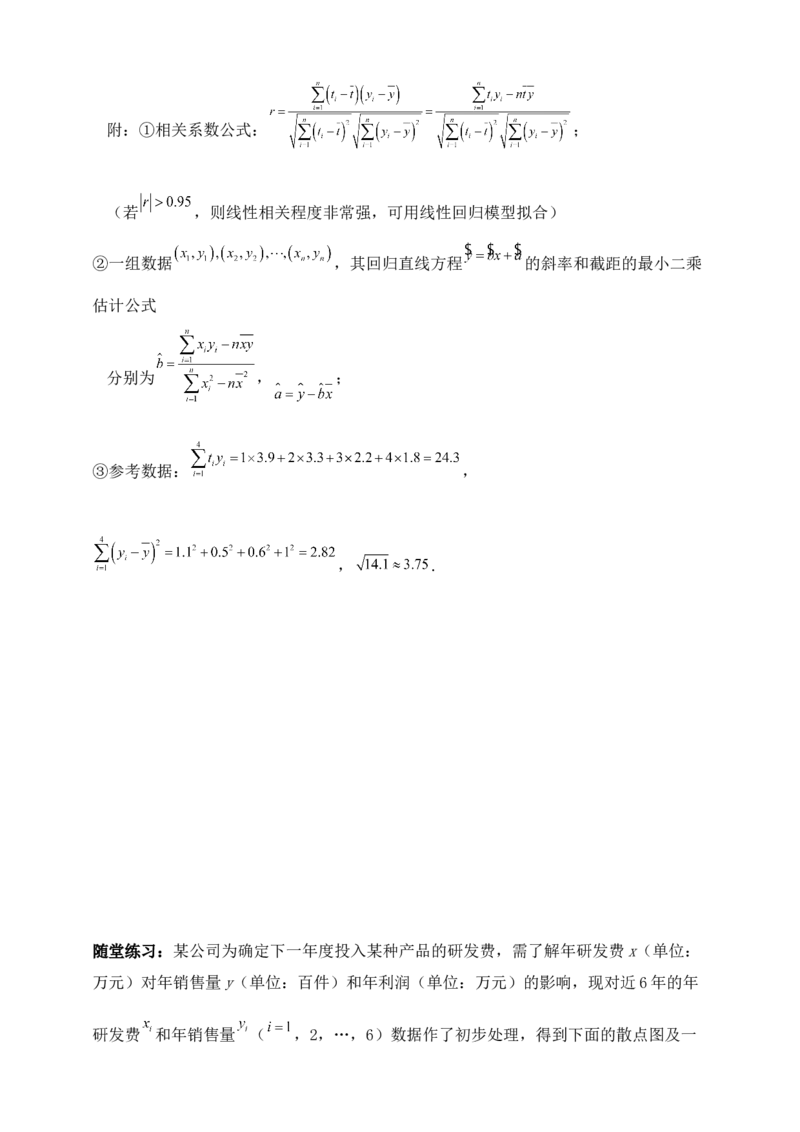 2025高考总复习专项复习--概率专题九（含解析）_2.2025数学总复习_2025年新高考资料_专项复习_2025高考总复习专项复习之概率专题（完结）
