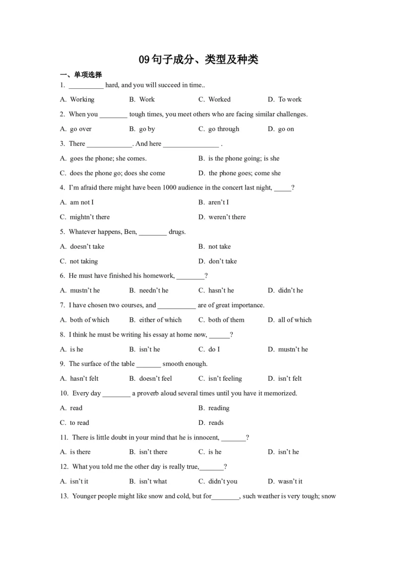 09句子成分、类型及种类(精练)-2024年高考英语一轮复习语法能力突破必备(PPT+复习卡+精练题)(通用版)_3.2025英语总复习_2024年新高考资料_1.2024一轮复习