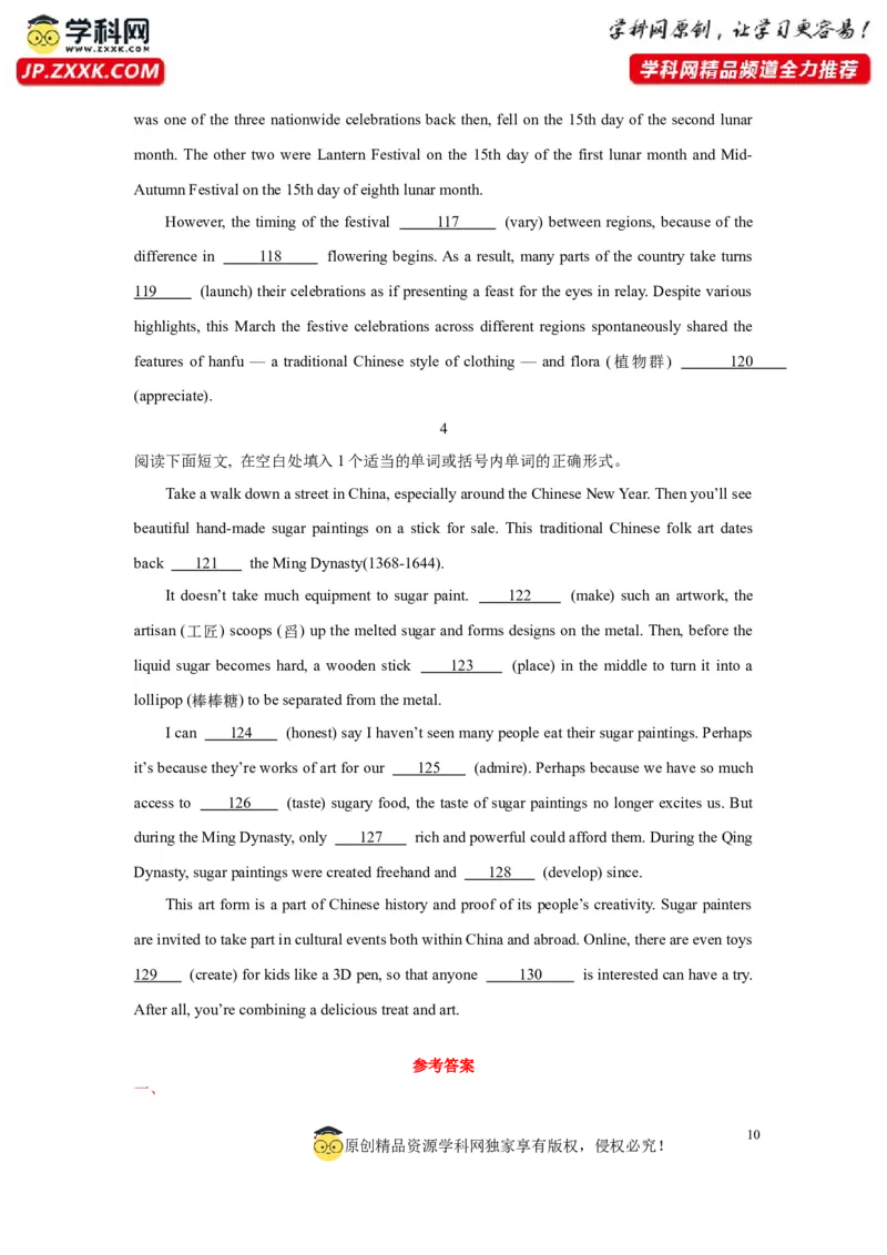 09句子成分、类型及种类(精练)-2024年高考英语一轮复习语法能力突破必备(PPT+复习卡+精练题)(通用版)_3.2025英语总复习_2024年新高考资料_1.2024一轮复习