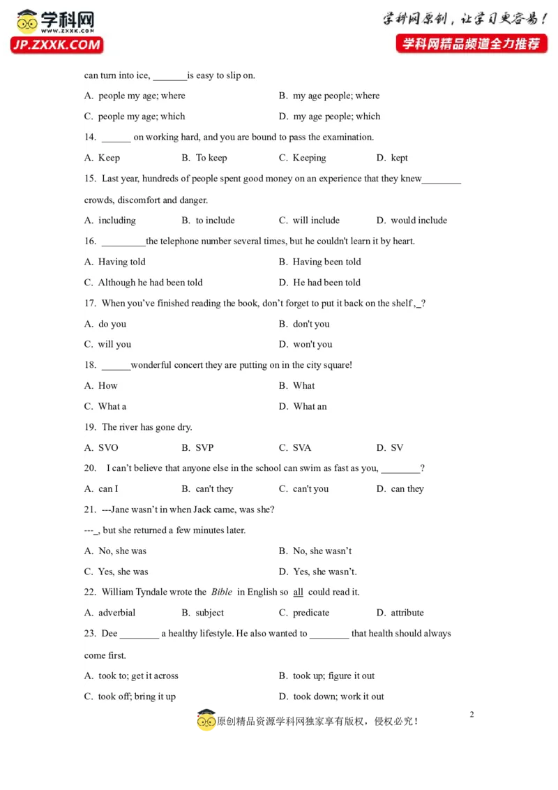 09句子成分、类型及种类(精练)-2024年高考英语一轮复习语法能力突破必备(PPT+复习卡+精练题)(通用版)_3.2025英语总复习_2024年新高考资料_1.2024一轮复习