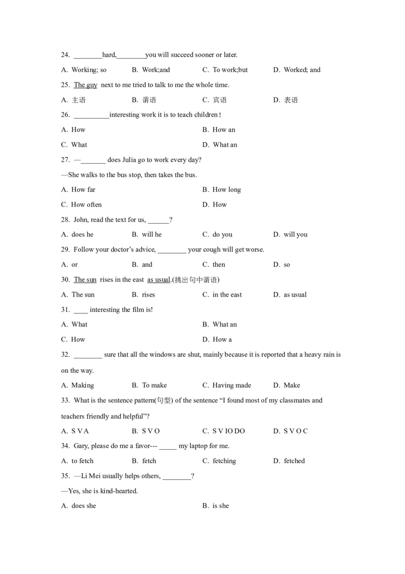09句子成分、类型及种类(精练)-2024年高考英语一轮复习语法能力突破必备(PPT+复习卡+精练题)(通用版)_3.2025英语总复习_2024年新高考资料_1.2024一轮复习