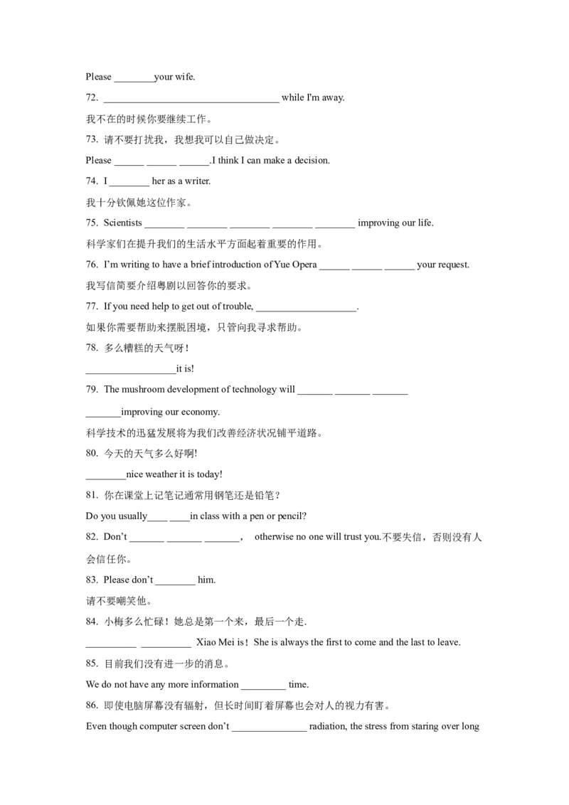 09句子成分、类型及种类(精练)-2024年高考英语一轮复习语法能力突破必备(PPT+复习卡+精练题)(通用版)_3.2025英语总复习_2024年新高考资料_1.2024一轮复习