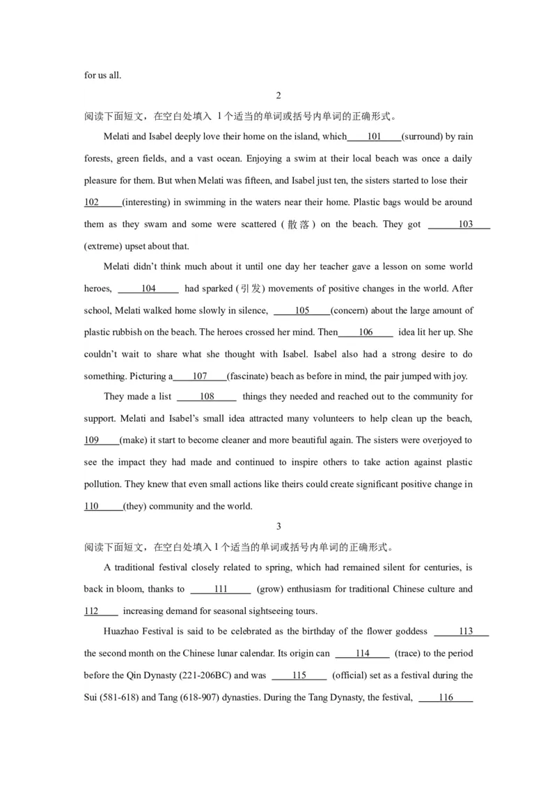 09句子成分、类型及种类(精练)-2024年高考英语一轮复习语法能力突破必备(PPT+复习卡+精练题)(通用版)_3.2025英语总复习_2024年新高考资料_1.2024一轮复习