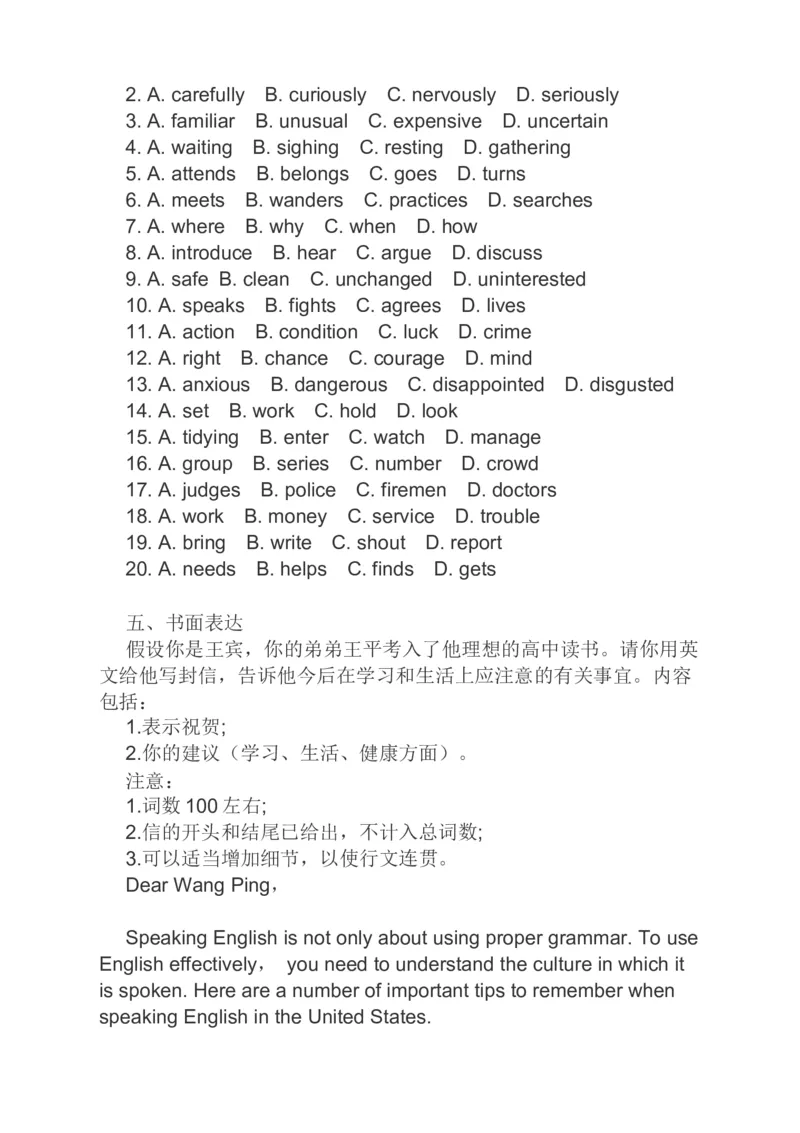 2023届高考英语二轮复习阅读理解阅读七选五完形填空语法填空书面表达（含答案）_3.2025英语总复习_赠品通用版（老高考）复习资料_二轮复习