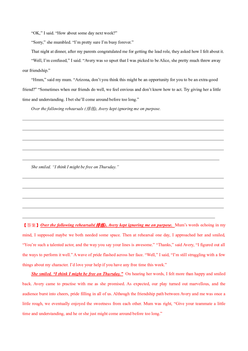 2024年高考英语一轮复习测试卷一（江苏专用）（解析版）_3.2025英语总复习_2024年新高考资料_1.2024一轮复习_2024年高考英语一轮复习测试卷