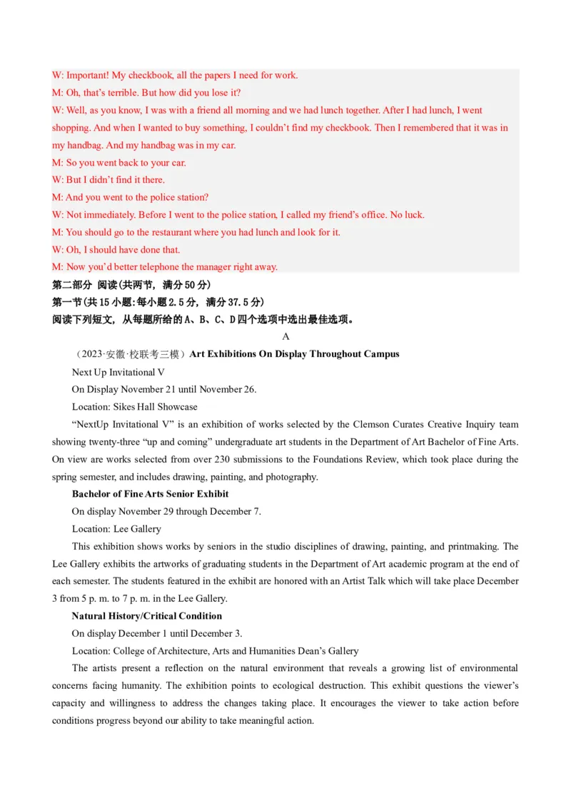 2024年高考英语押题卷02（新高考七省专用）（解析版）_3.2025英语总复习_2024年新高考资料_3.2024专项复习_2024年高考英语热点&middot;重点&middot;难点专练（新高考专用）