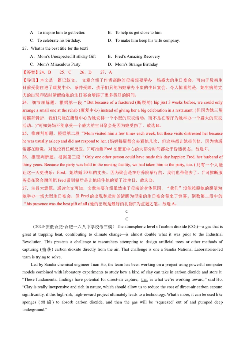 2024年高考英语押题卷02（新高考七省专用）（解析版）_3.2025英语总复习_2024年新高考资料_3.2024专项复习_2024年高考英语热点&middot;重点&middot;难点专练（新高考专用）