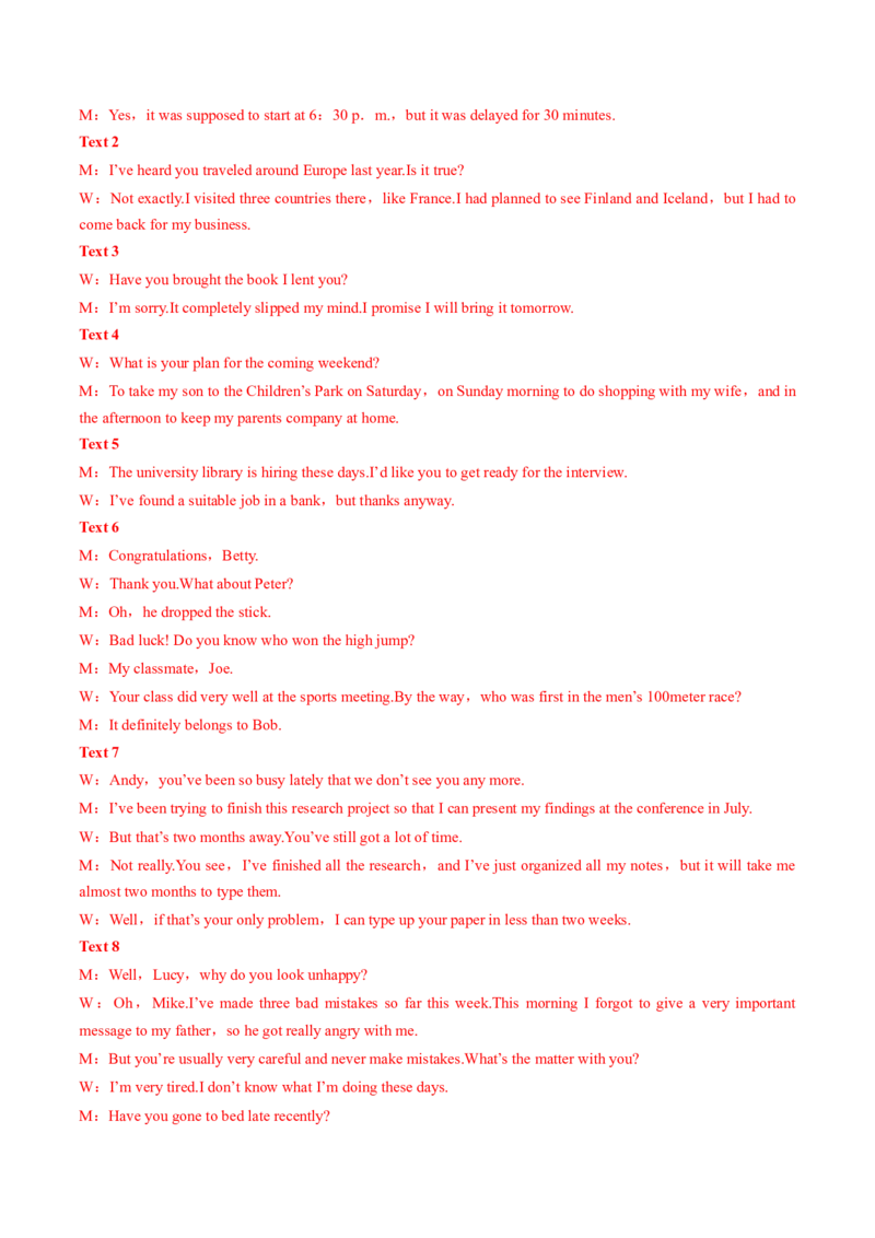 2022届高考英语模拟卷湖北省地市名校好题汇编（解析版）_3.2025英语总复习_2023年新高考资料_3英语高考模拟题_新高考_2022届高考英语最后压轴冲刺卷（新高考卷区专用）27584097