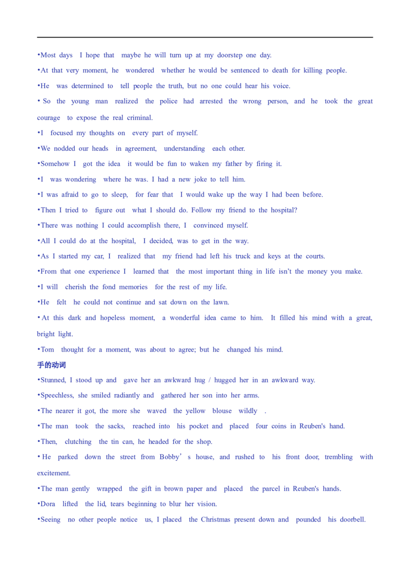 1.续写策略及其应对分析-高频考点解密2023年高考英语二轮复习讲义+分层训练（全国通用）_3.2025英语总复习_赠品通用版（老高考）复习资料_二轮复习