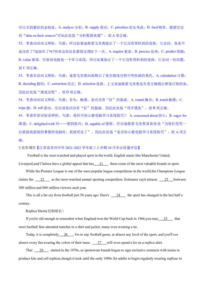 2023年高考英语一轮复习完形填空满分攻略考点8--说明文经典练（教师版）_3.2025英语总复习_2023年新高考资料_一轮复习_2023年高考英语一轮复习完形填空满分攻略（讲练）