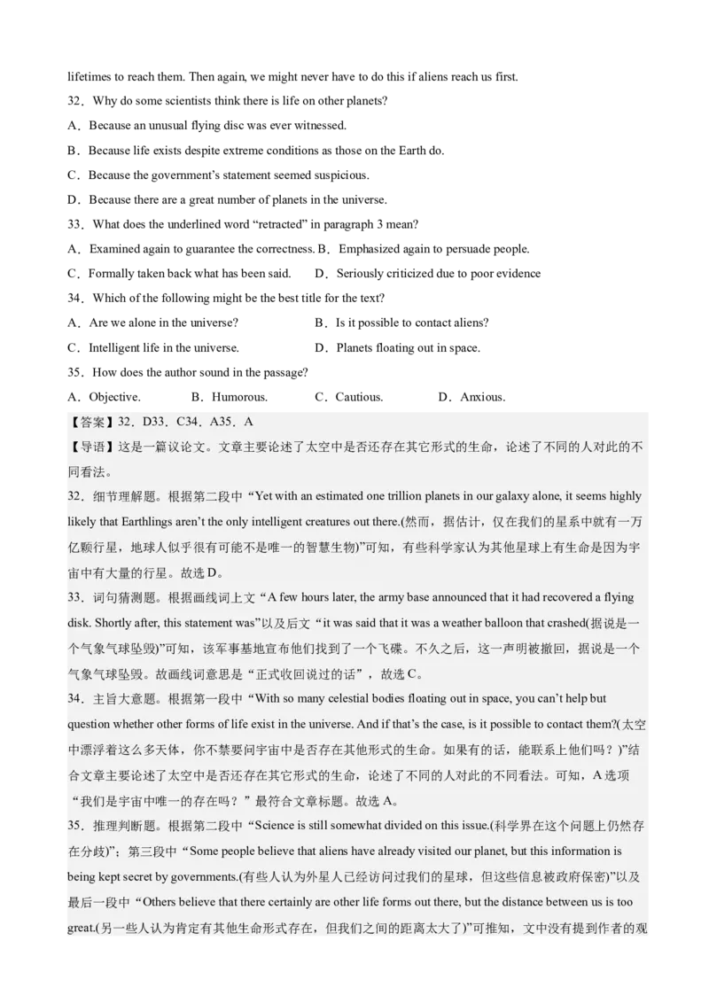 2023届全国新高考高三英语优质模拟试题重组卷（三）（教师版）_3.2025英语总复习_2023年新高考资料_3英语高考模拟题_新高考_2023届新高考高三英语优质模拟试题重组卷（三）