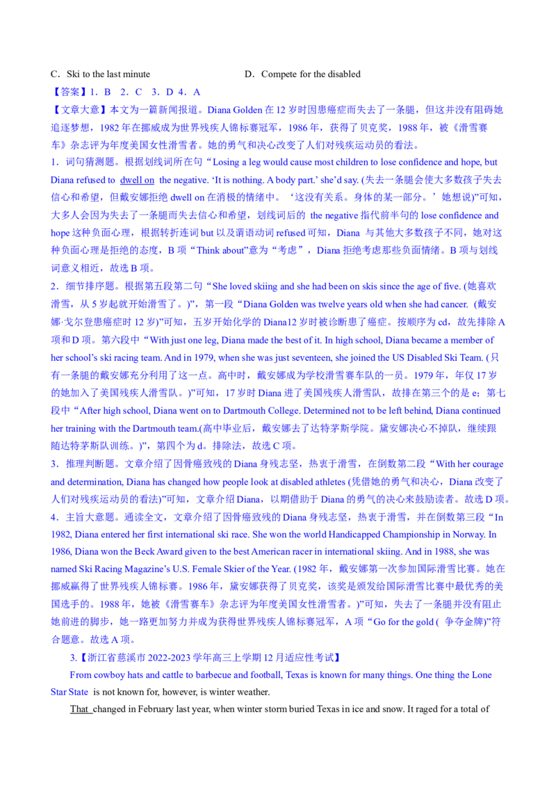 2023年高考英语二轮复习试题（新高考专用）阅读理解04猜测词义Word版含解析_3.2025英语总复习_2023年新高考资料_二轮复习_新高考专用2023年高考英语二轮复习教案+试题（含解析）