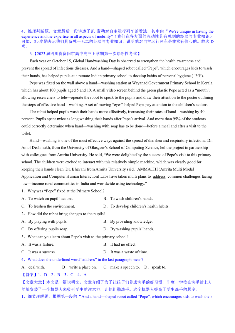 2023年高考英语二轮复习试题（新高考专用）阅读理解04猜测词义Word版含解析_3.2025英语总复习_2023年新高考资料_二轮复习_新高考专用2023年高考英语二轮复习教案+试题（含解析）
