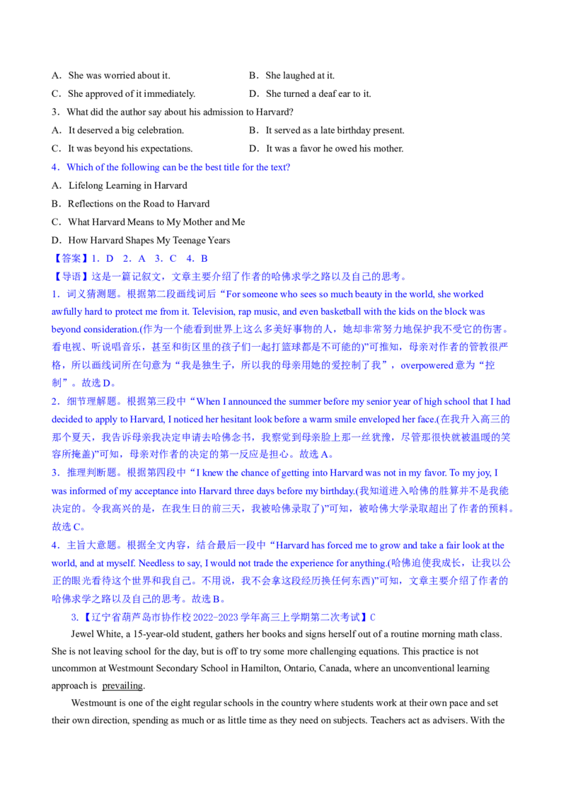 2023年高考英语二轮复习试题（新高考专用）阅读理解04猜测词义Word版含解析_3.2025英语总复习_2023年新高考资料_二轮复习_新高考专用2023年高考英语二轮复习教案+试题（含解析）