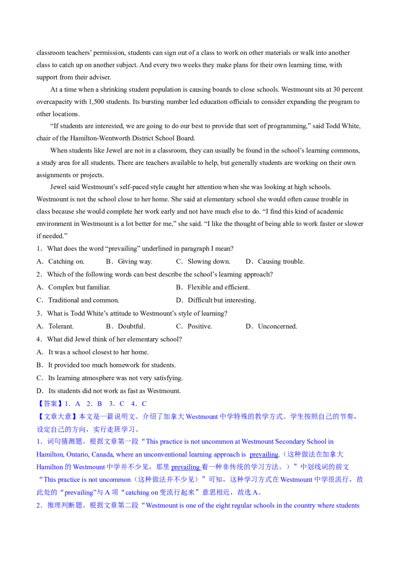 2023年高考英语二轮复习试题（新高考专用）阅读理解04猜测词义Word版含解析_3.2025英语总复习_2023年新高考资料_二轮复习_新高考专用2023年高考英语二轮复习教案+试题（含解析）