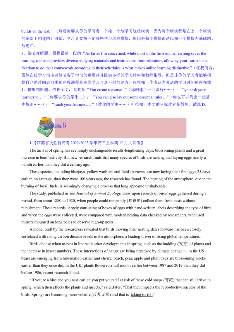 2023年高考英语二轮复习试题（新高考专用）阅读理解04猜测词义Word版含解析_3.2025英语总复习_2023年新高考资料_二轮复习_新高考专用2023年高考英语二轮复习教案+试题（含解析）