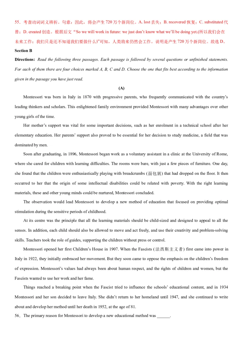 2024年高考英语二轮复习测试卷（上海卷）（三）（全析全解版）_3.2025英语总复习_2024年新高考资料_2.2024二轮复习_2024年高考英语二轮复习讲练测（新教材新高考）