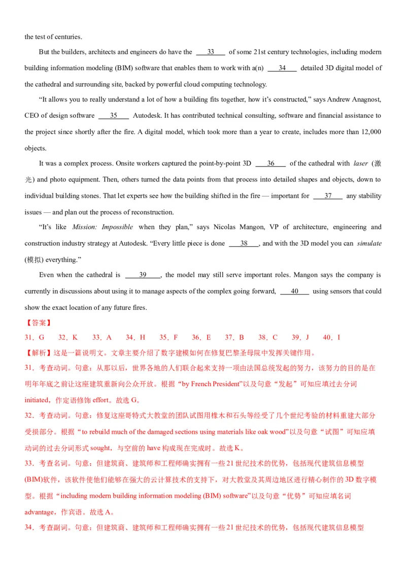 2024年高考英语二轮复习测试卷（上海卷）（三）（全析全解版）_3.2025英语总复习_2024年新高考资料_2.2024二轮复习_2024年高考英语二轮复习讲练测（新教材新高考）