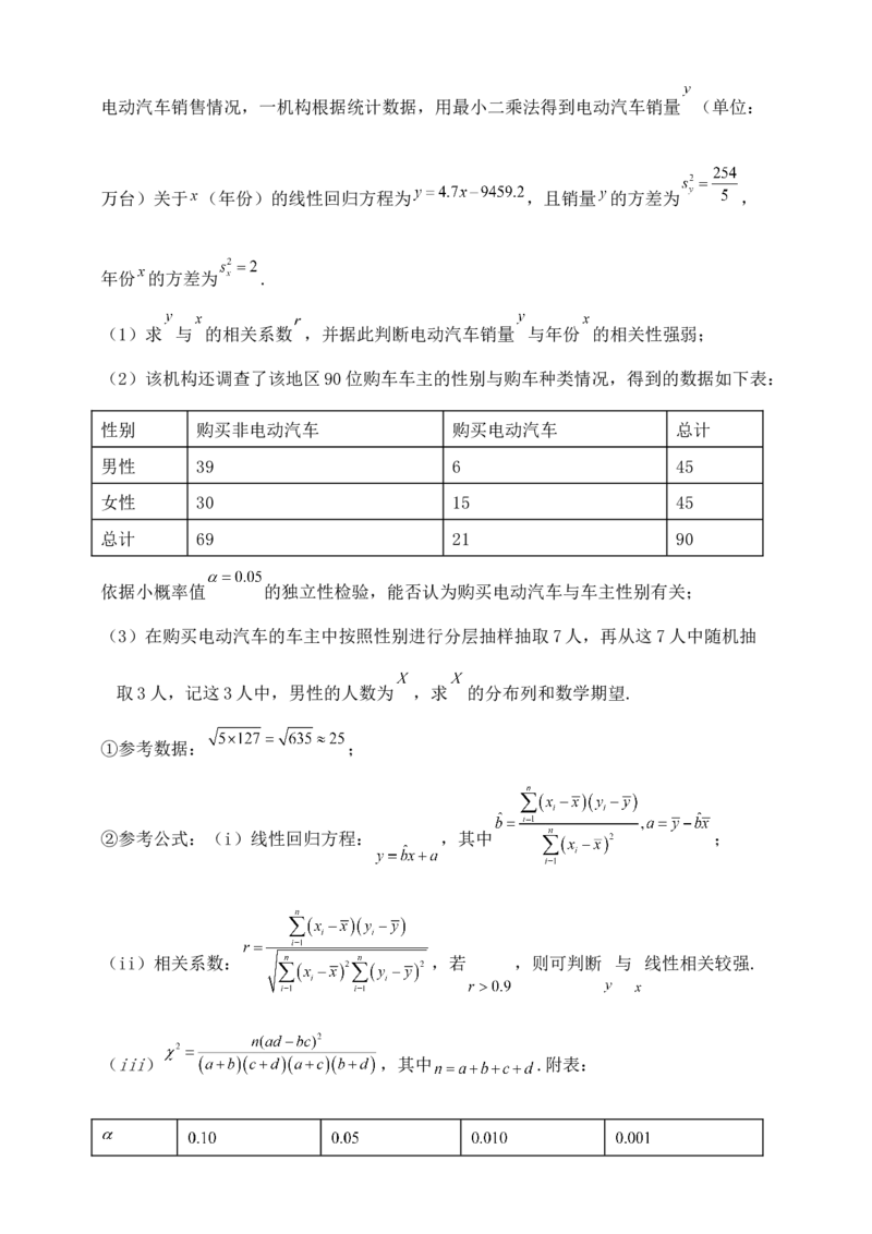 2025高考总复习专项复习--概率专题七_2.2025数学总复习_2025年新高考资料_专项复习_2025高考总复习专项复习之概率专题（完结）