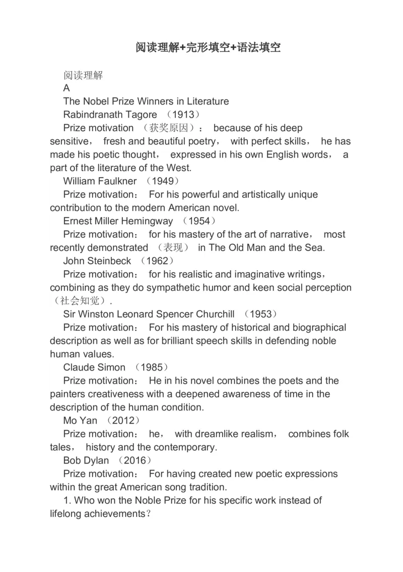 2023届高考英语二轮复习阅读理解完形填空语法填空分类综合训练（含答案）_3.2025英语总复习_赠品通用版（老高考）复习资料_二轮复习
