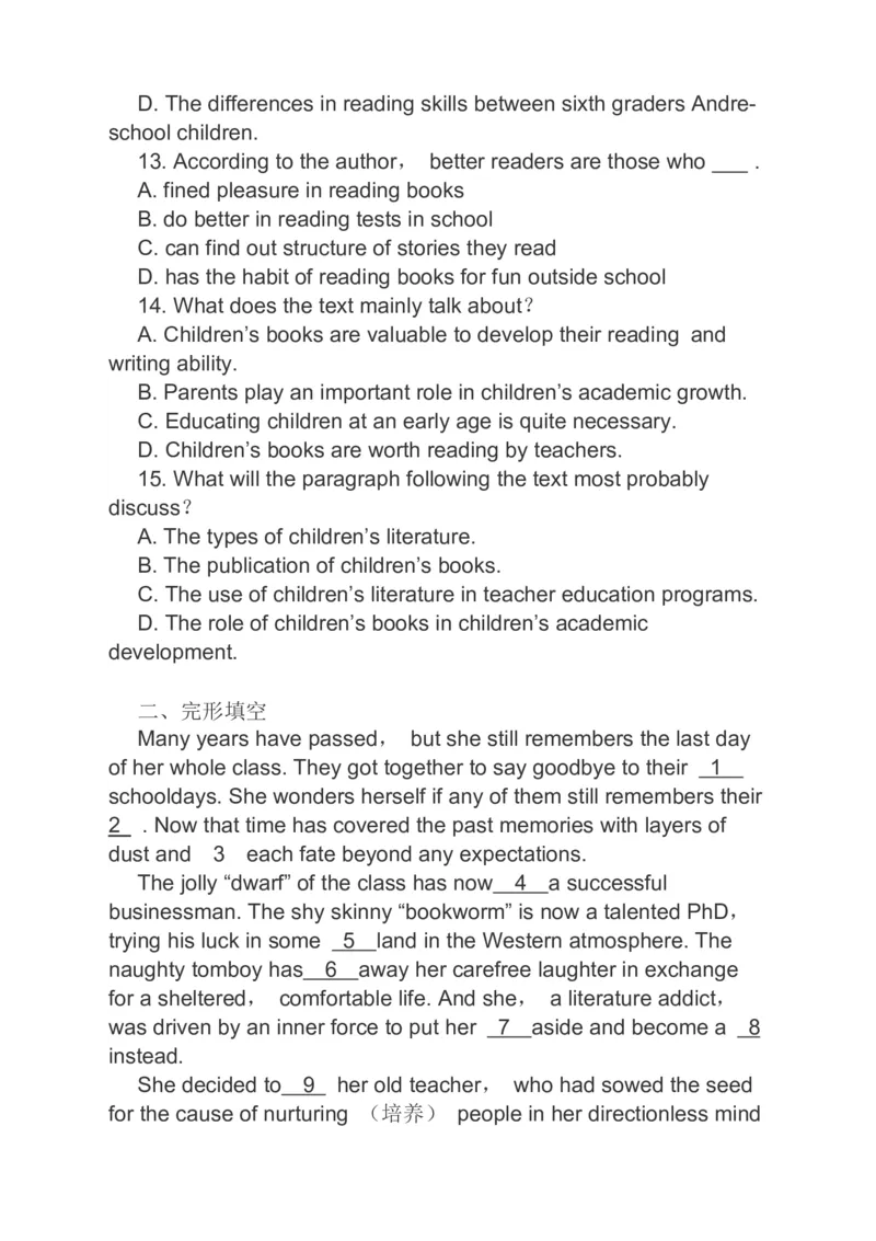 2023届高考英语二轮复习阅读理解完形填空语法填空分类综合训练（含答案）_3.2025英语总复习_赠品通用版（老高考）复习资料_二轮复习