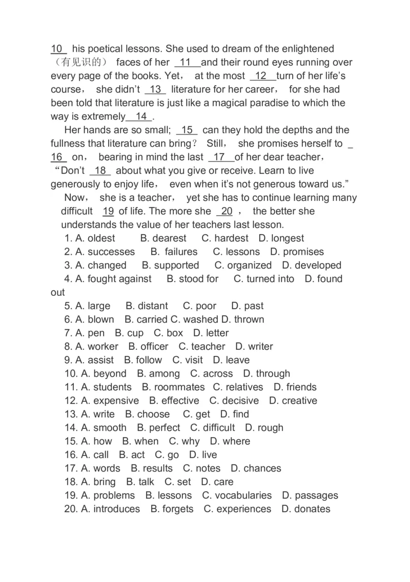 2023届高考英语二轮复习阅读理解完形填空语法填空分类综合训练（含答案）_3.2025英语总复习_赠品通用版（老高考）复习资料_二轮复习