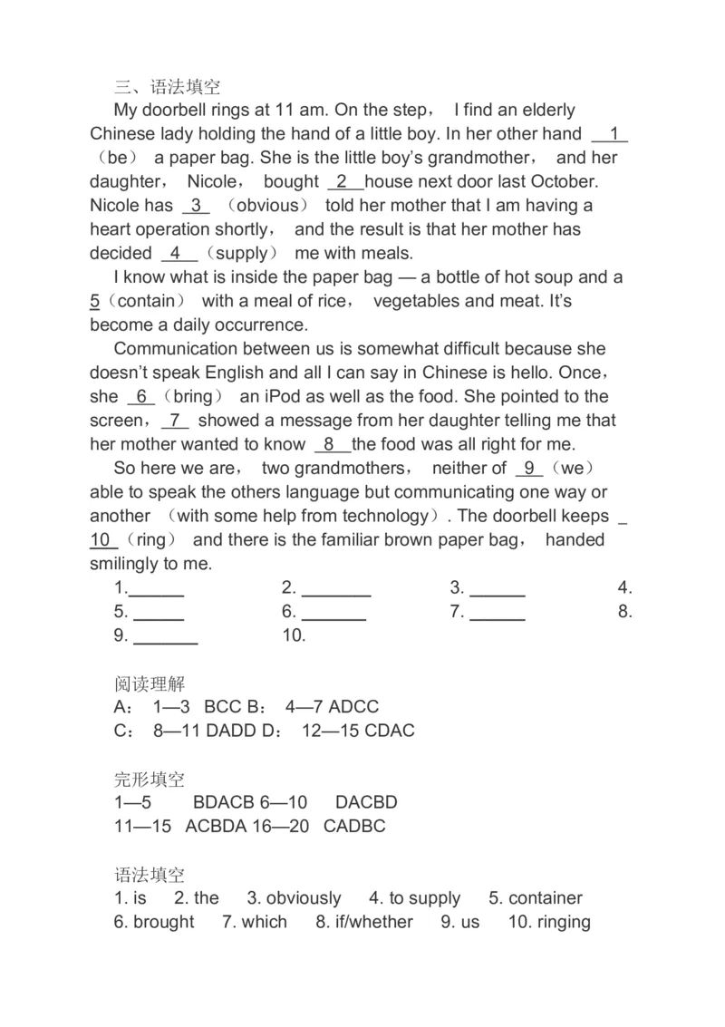 2023届高考英语二轮复习阅读理解完形填空语法填空分类综合训练（含答案）_3.2025英语总复习_赠品通用版（老高考）复习资料_二轮复习