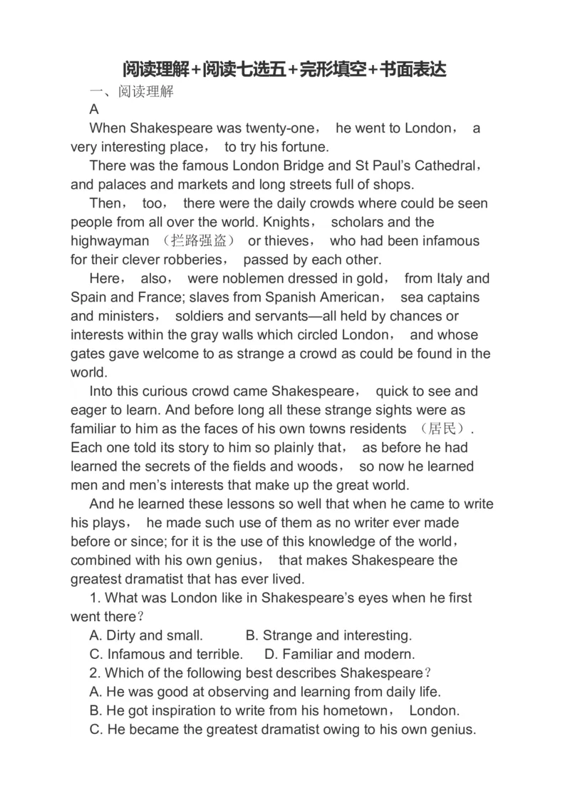 2023届高考英语二轮复习分类综合训练：阅读理解阅读七选五完形填空书面表达（含答案）_3.2025英语总复习_赠品通用版（老高考）复习资料_二轮复习