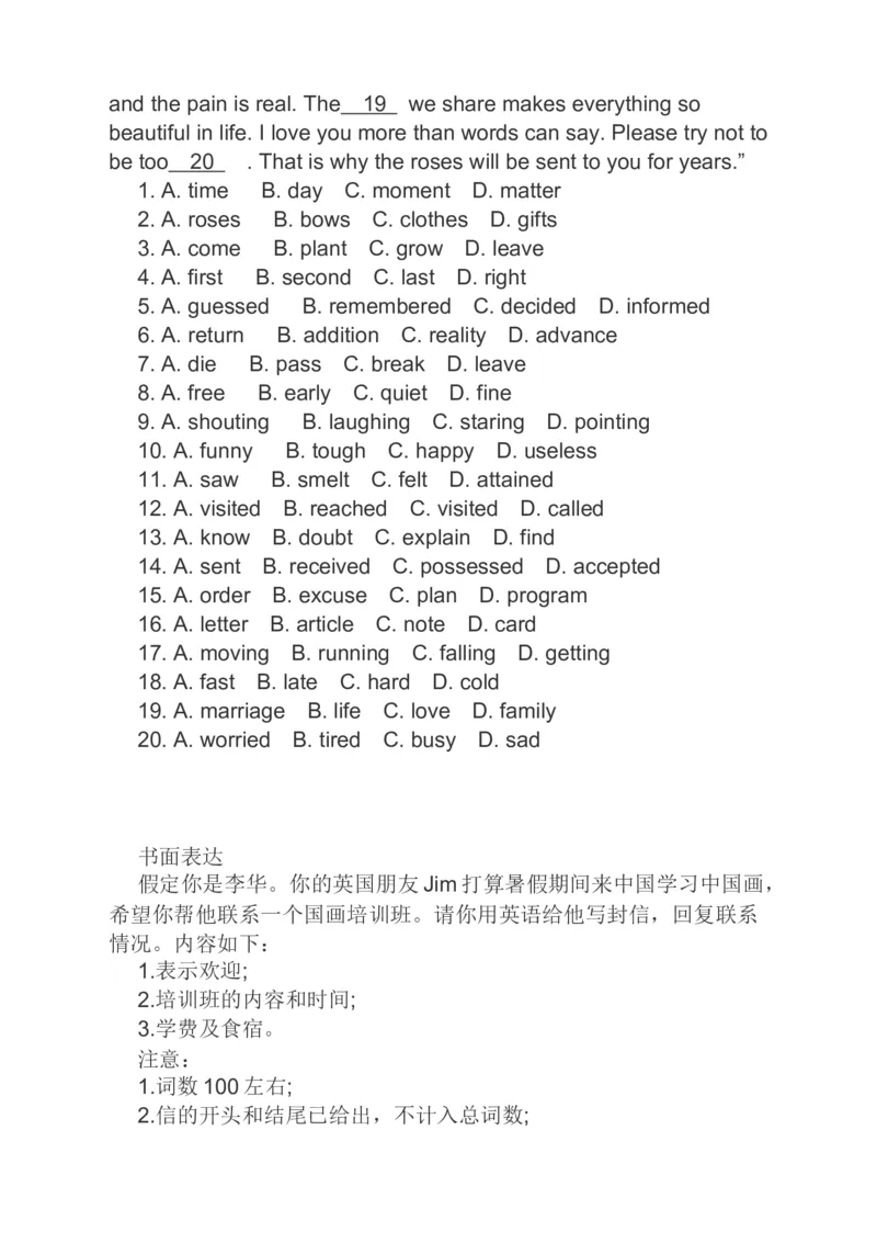 2023届高考英语二轮复习分类综合训练：阅读理解阅读七选五完形填空书面表达（含答案）_3.2025英语总复习_赠品通用版（老高考）复习资料_二轮复习