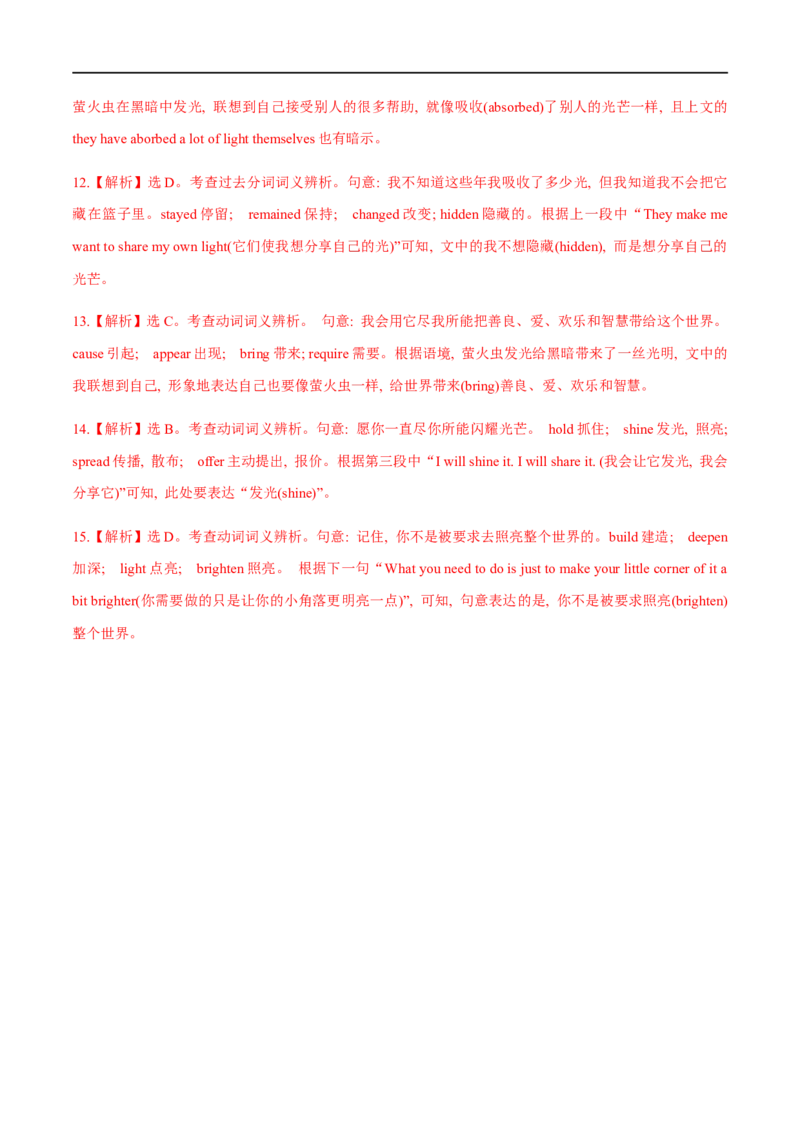 03选择性必修第三册Unit4基础练习-2023年高考英语一轮复习讲练测(人教版2019)_3.2025英语总复习_2023年新高考资料_一轮复习_2023年高考英语一轮复习讲练测（新教材人教版新高考）