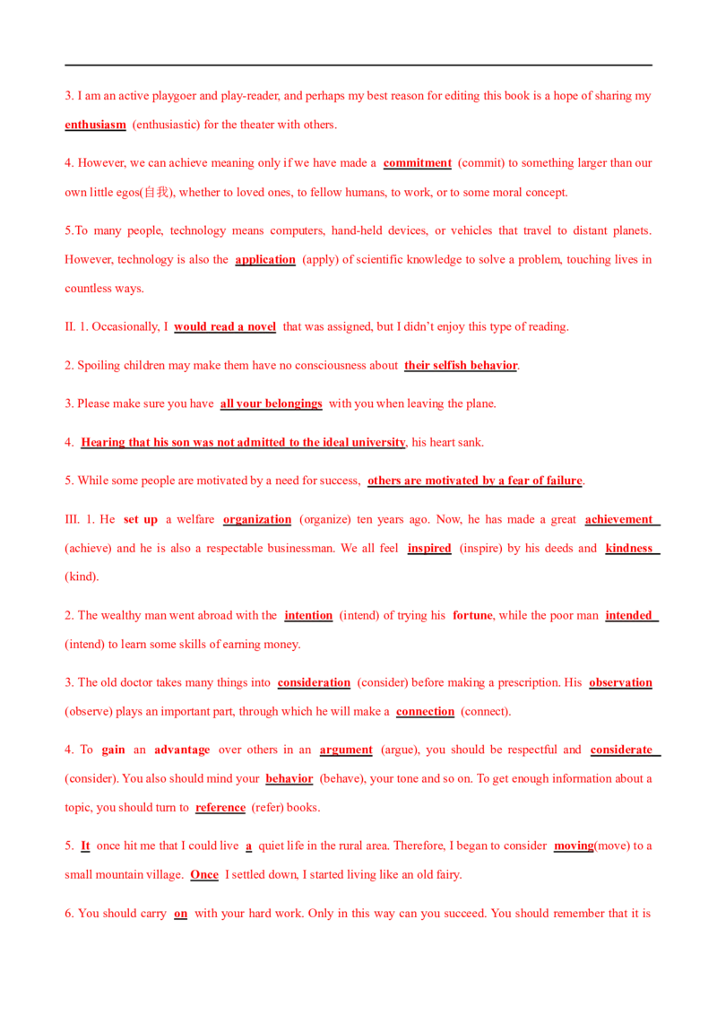 03选择性必修第三册Unit4基础练习-2023年高考英语一轮复习讲练测(人教版2019)_3.2025英语总复习_2023年新高考资料_一轮复习_2023年高考英语一轮复习讲练测（新教材人教版新高考）