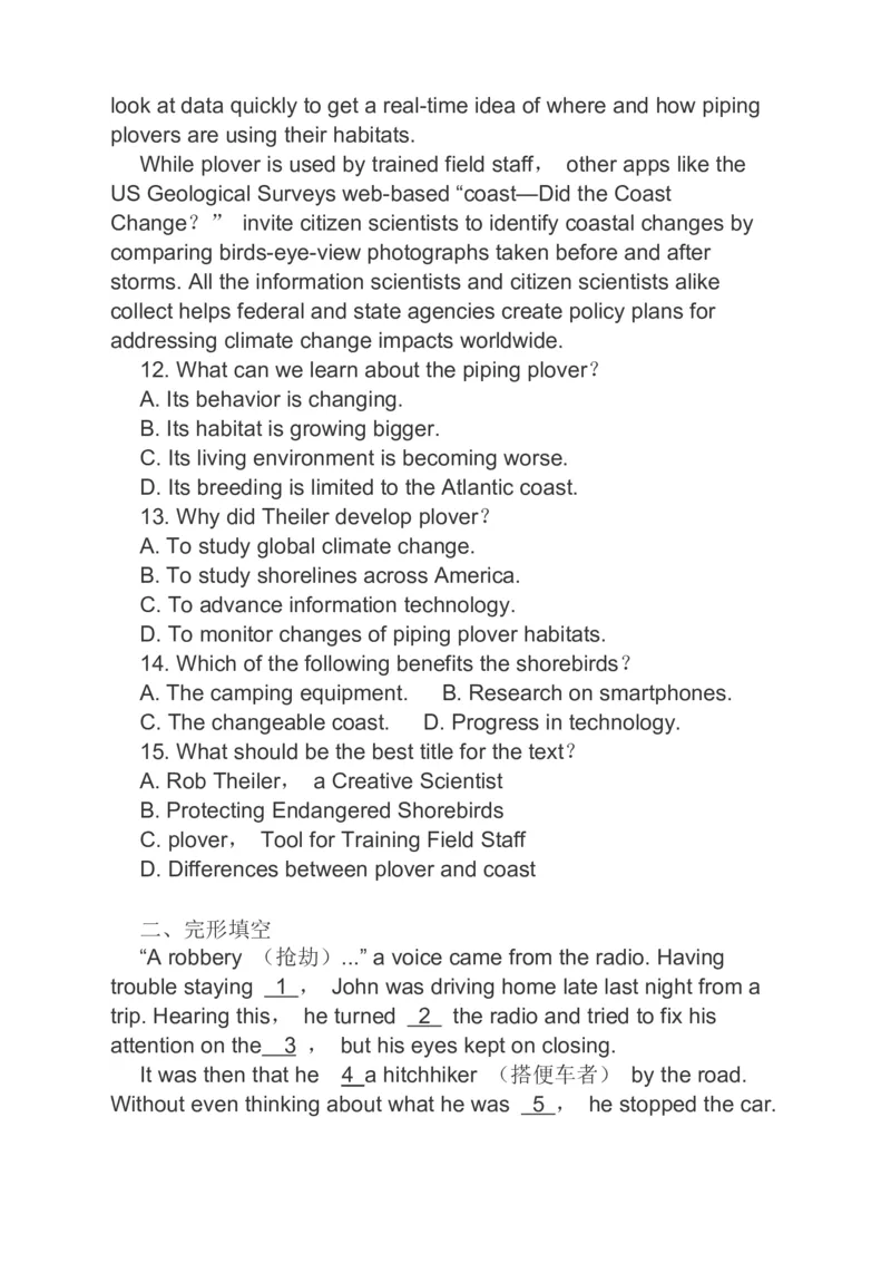 2023届高考英语二轮复习阅读理解完形填空语法填空分类综合训练（含答案）_3.2025英语总复习_赠品通用版（老高考）复习资料_二轮复习_496