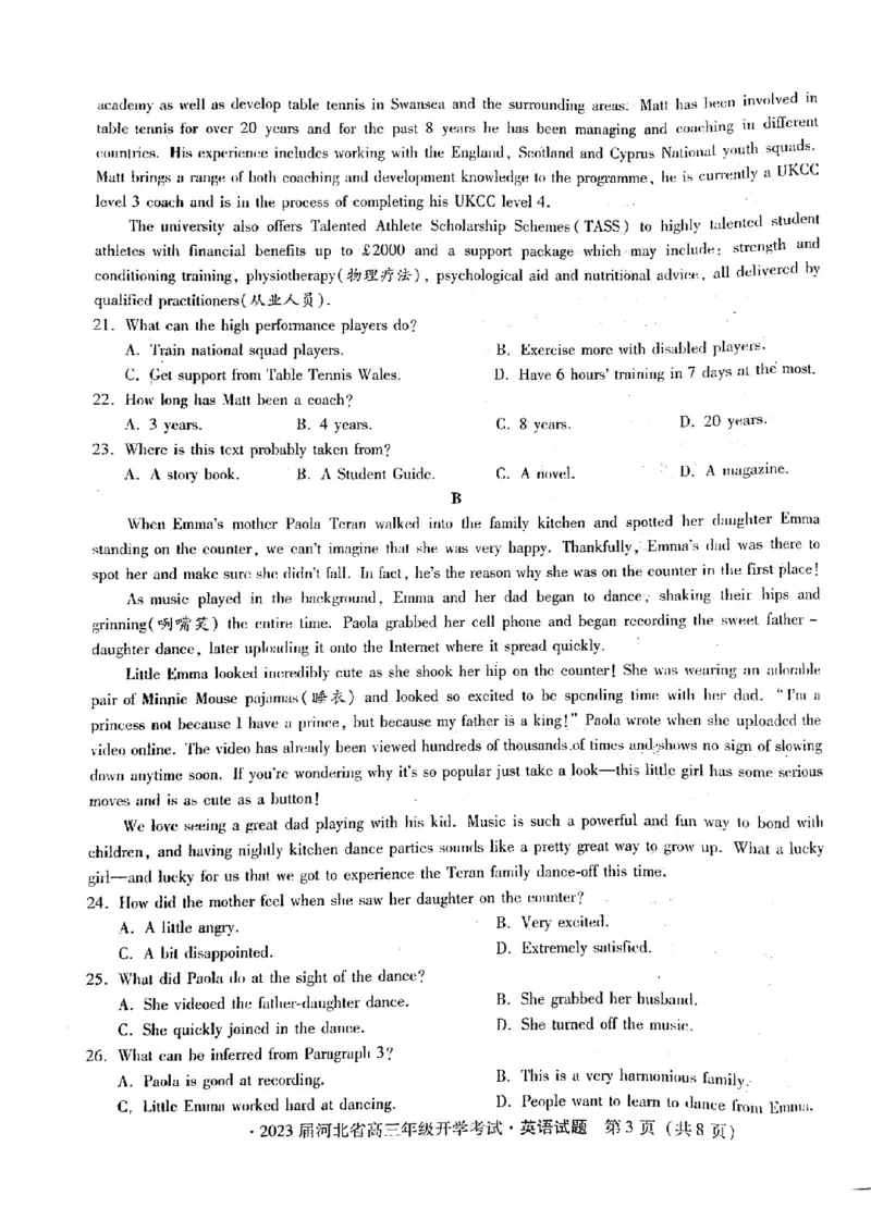 2023届河北省邢台市名校联盟高三第一学期开学试卷英语试题_3.2025英语总复习_2023年新高考资料_3英语高考模拟题_新高考_2023河北省邢台市名校联盟高三上学期开学考试英语