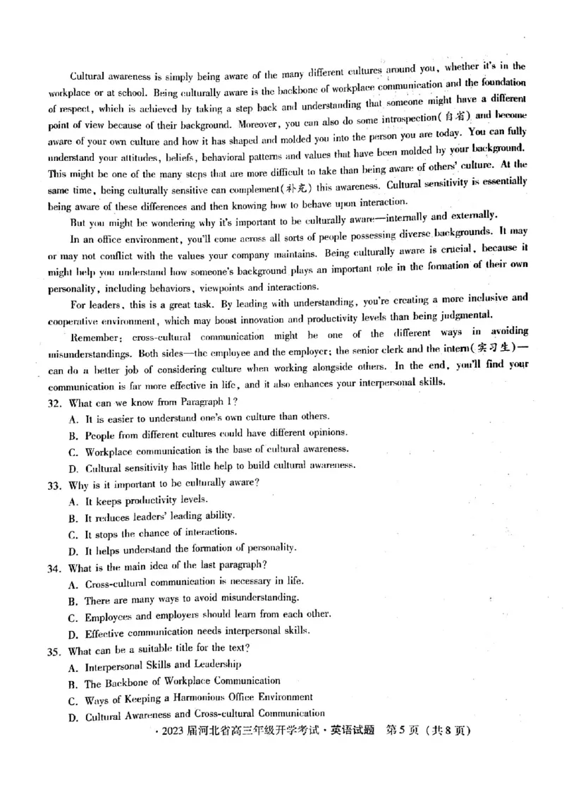 2023届河北省邢台市名校联盟高三第一学期开学试卷英语试题_3.2025英语总复习_2023年新高考资料_3英语高考模拟题_新高考_2023河北省邢台市名校联盟高三上学期开学考试英语